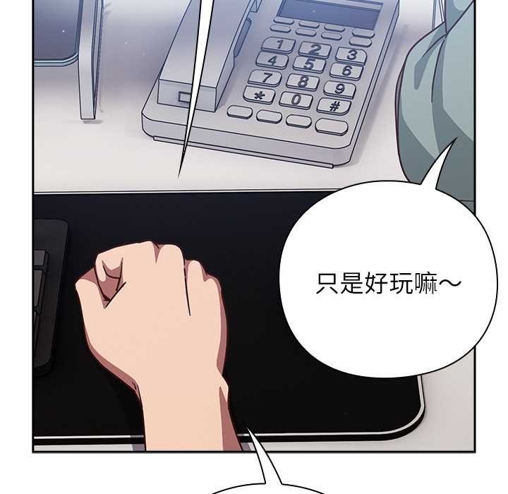 摸鱼生存指南第30話