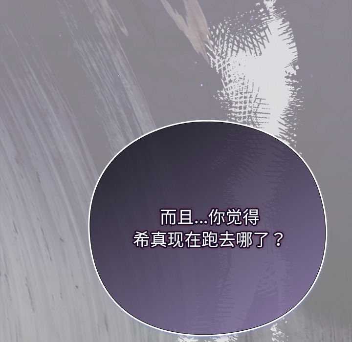 摸鱼生存指南第30話