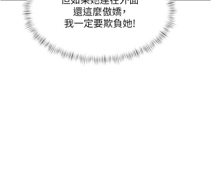 特色新视界第20話-母狗們如廁中