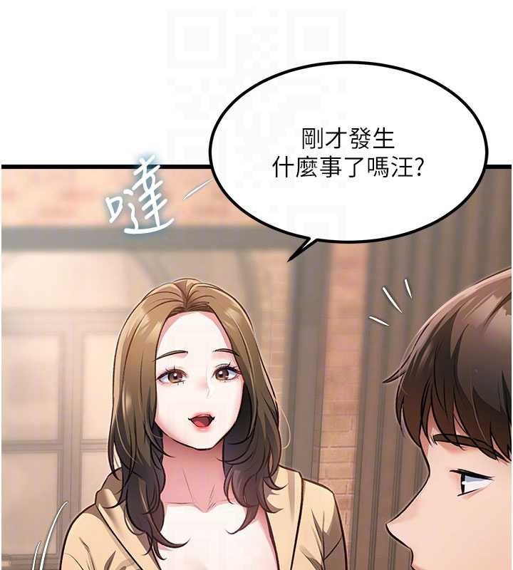 特色新视界第20話-母狗們如廁中