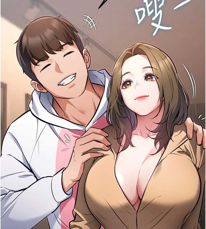 特色新視界第20話-母狗們如廁中