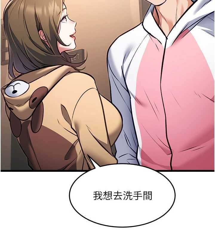 特色新視界第20話-母狗們如廁中