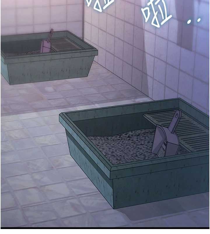 特色新視界第20話-母狗們如廁中