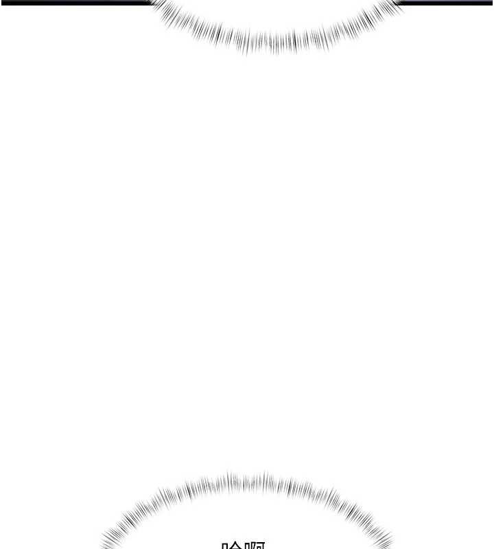 特色新視界第20話-母狗們如廁中