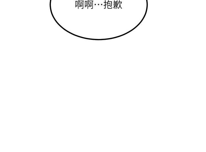 特色新視界第20話-母狗們如廁中