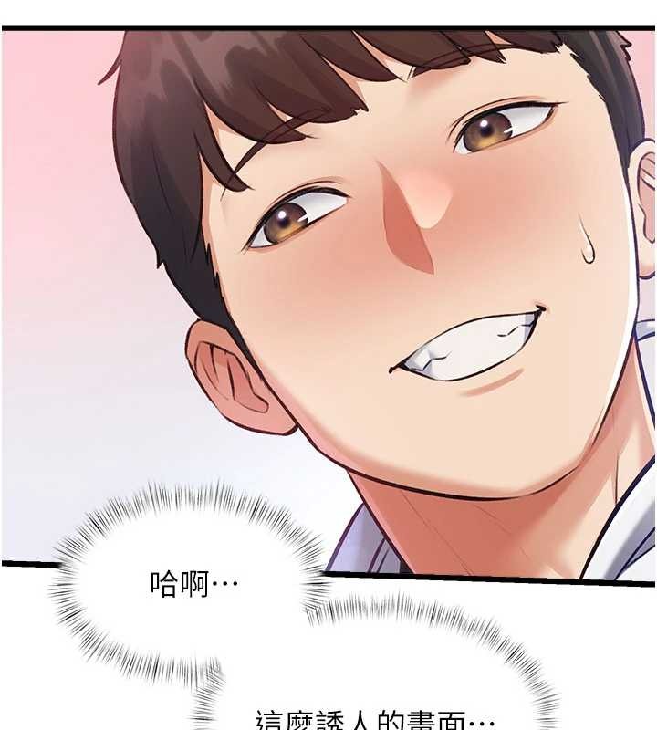 特色新視界第20話-母狗們如廁中