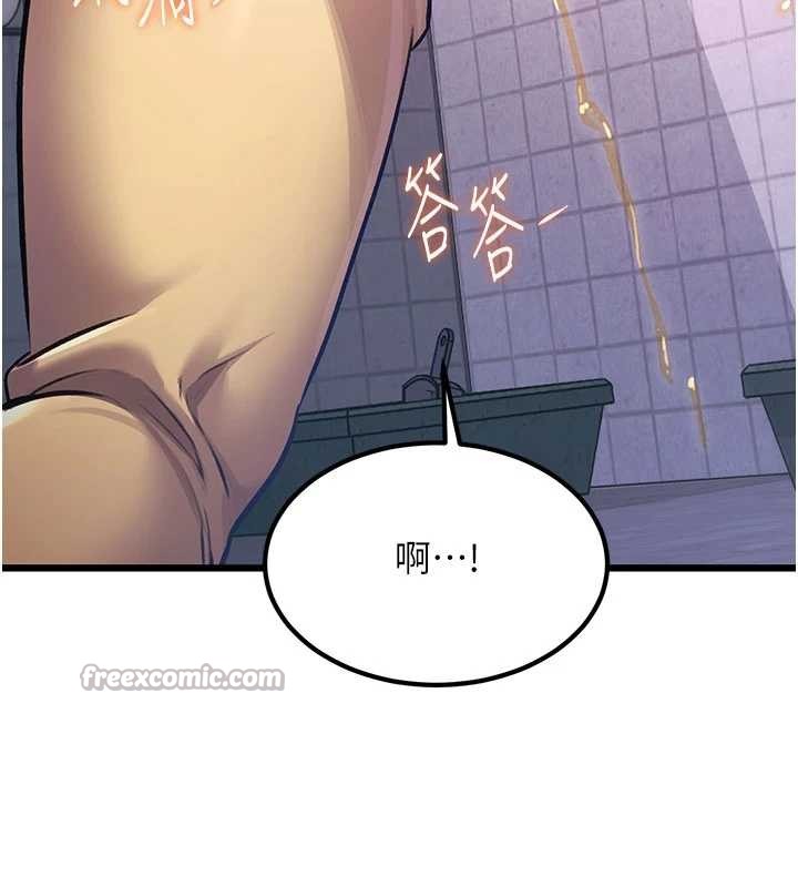 特色新視界第20話-母狗們如廁中