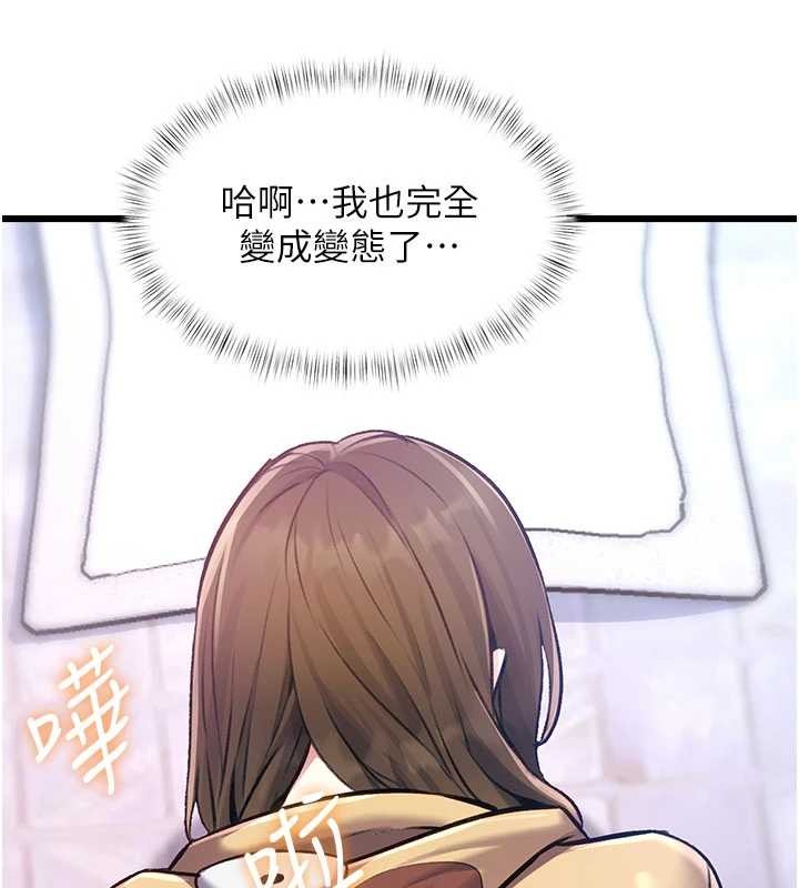 特色新视界第20話-母狗們如廁中