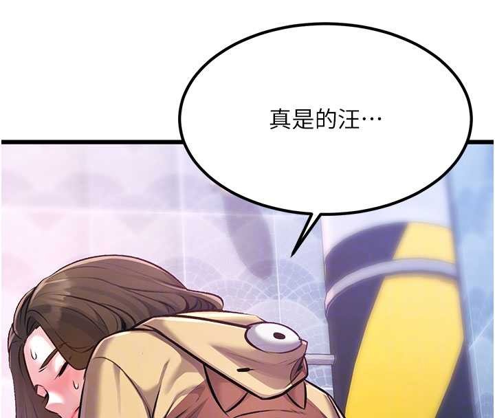 特色新視界第20話-母狗們如廁中