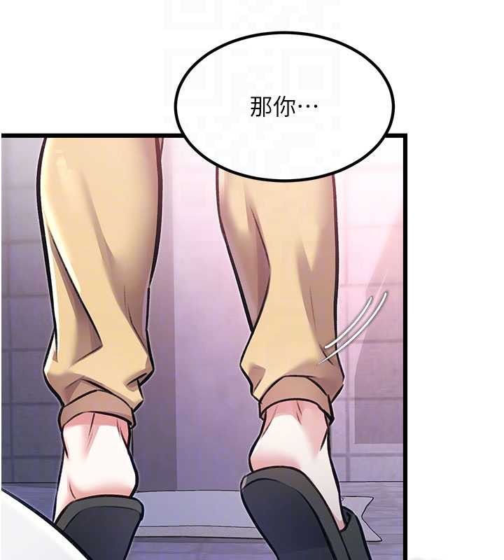 特色新視界第20話-母狗們如廁中