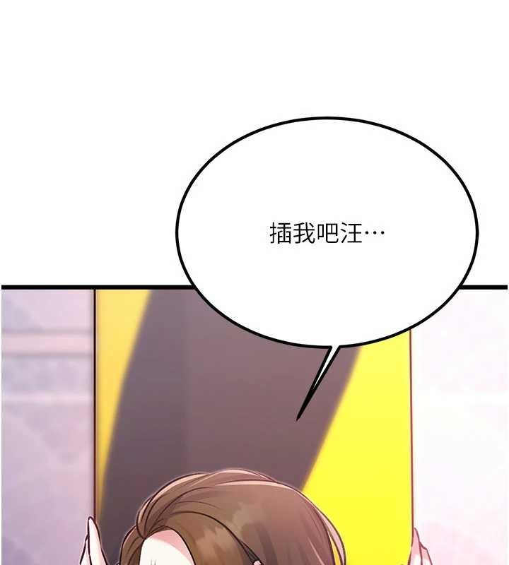 特色新視界第20話-母狗們如廁中