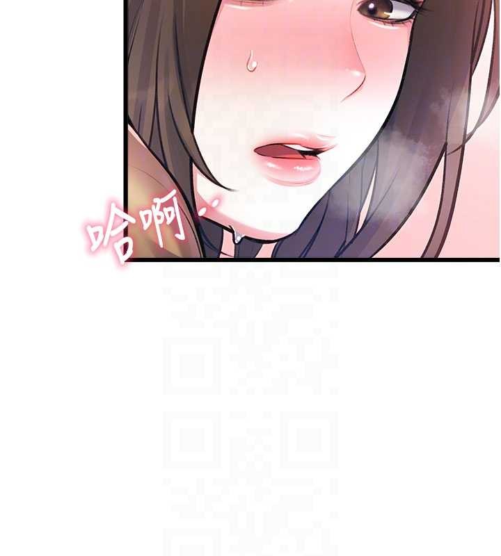 特色新視界第20話-母狗們如廁中