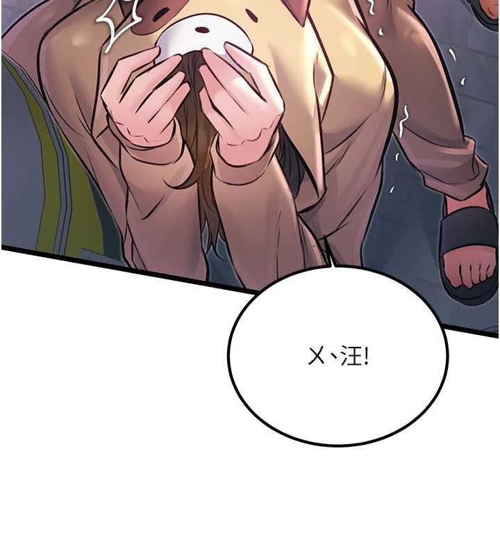 特色新視界第20話-母狗們如廁中