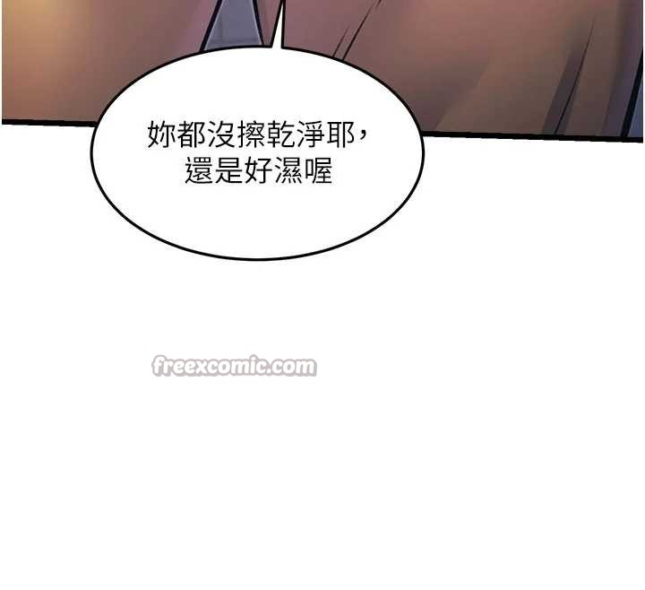 特色新视界第20話-母狗們如廁中