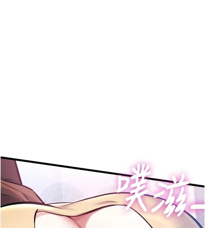 特色新視界第20話-母狗們如廁中