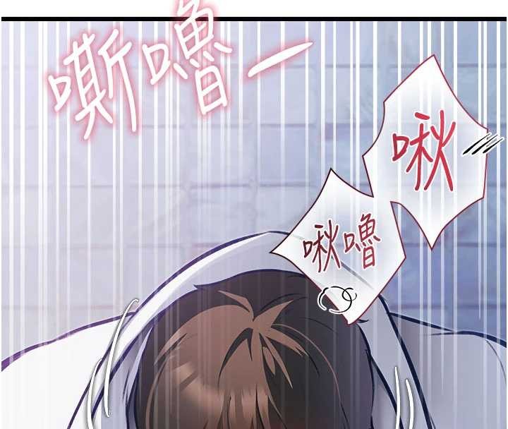 特色新视界第20話-母狗們如廁中