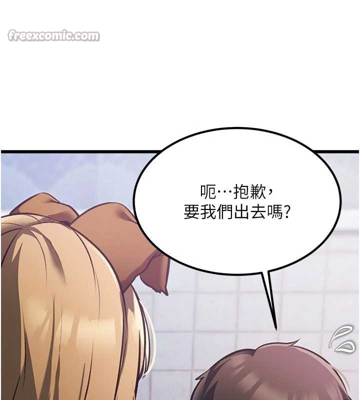 特色新視界第20話-母狗們如廁中