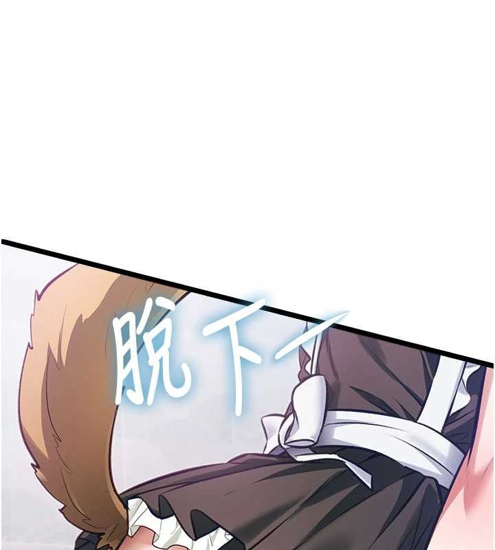 特色新視界第20話-母狗們如廁中