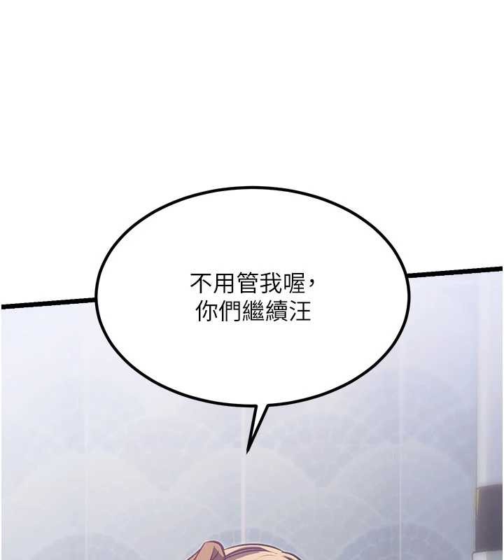 特色新視界第20話-母狗們如廁中