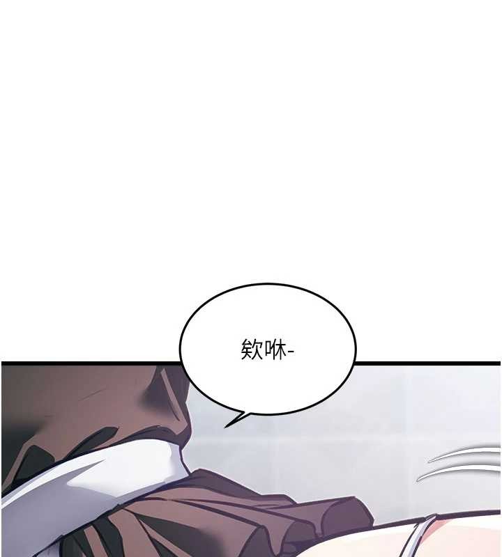 特色新視界第20話-母狗們如廁中