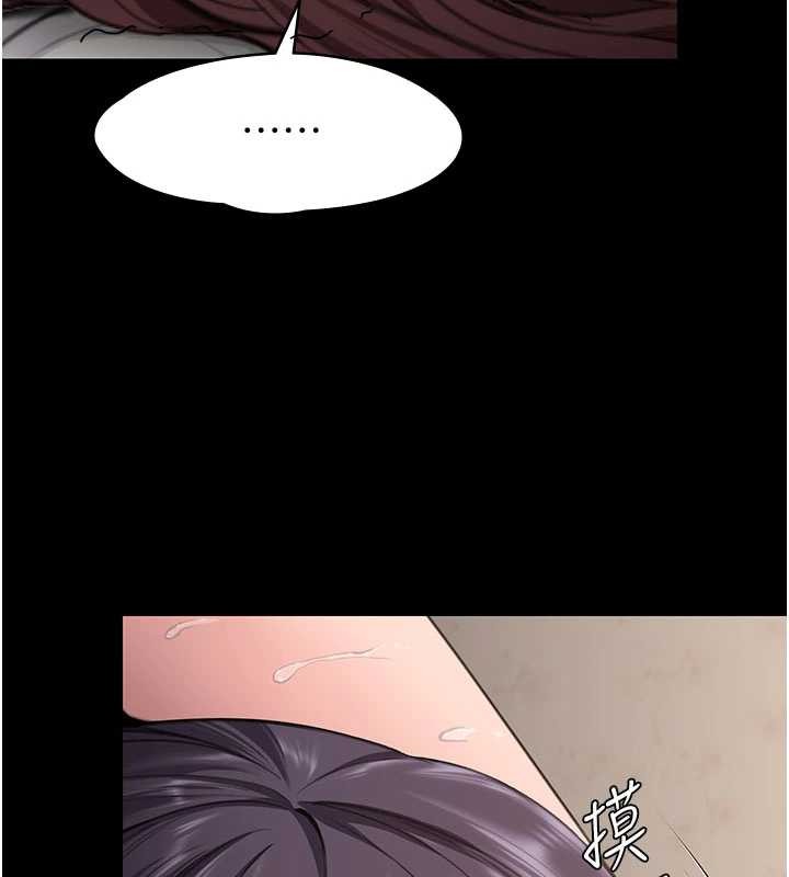 守护妳第13話-檢察官出身的高級妓女