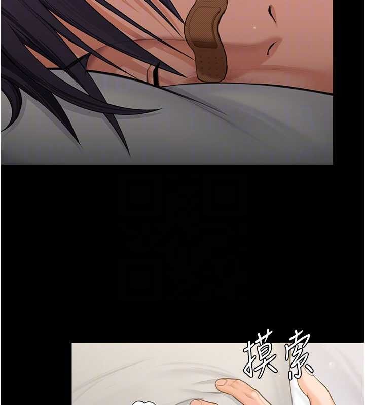 守护妳第13話-檢察官出身的高級妓女