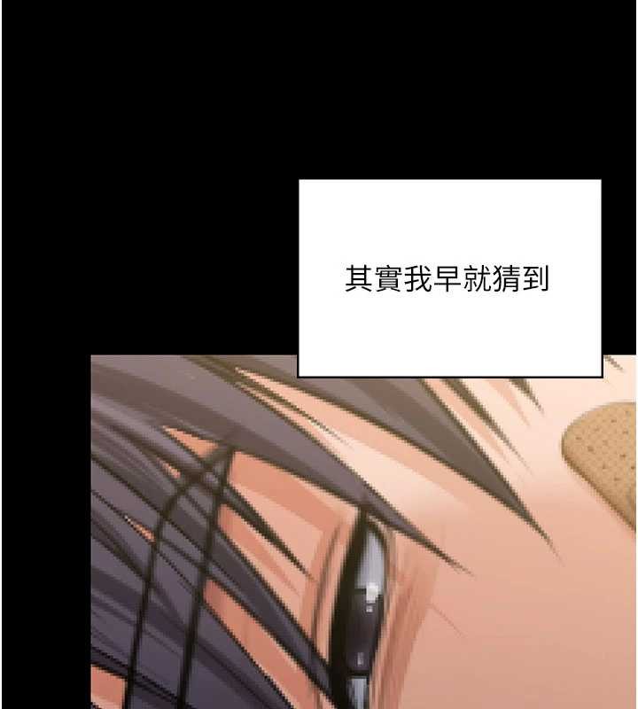 守护妳第13話-檢察官出身的高級妓女