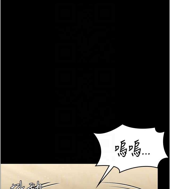 守护妳第13話-檢察官出身的高級妓女