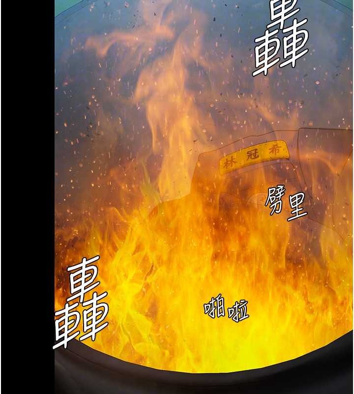 守护妳第13話-檢察官出身的高級妓女