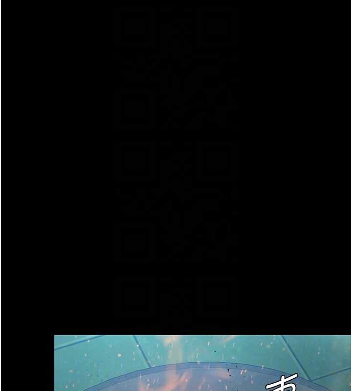 守护妳第13話-檢察官出身的高級妓女