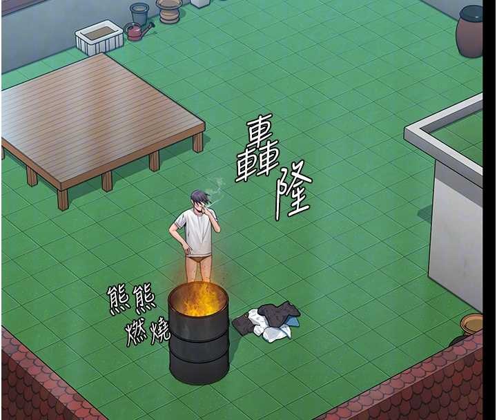 守护妳第13話-檢察官出身的高級妓女