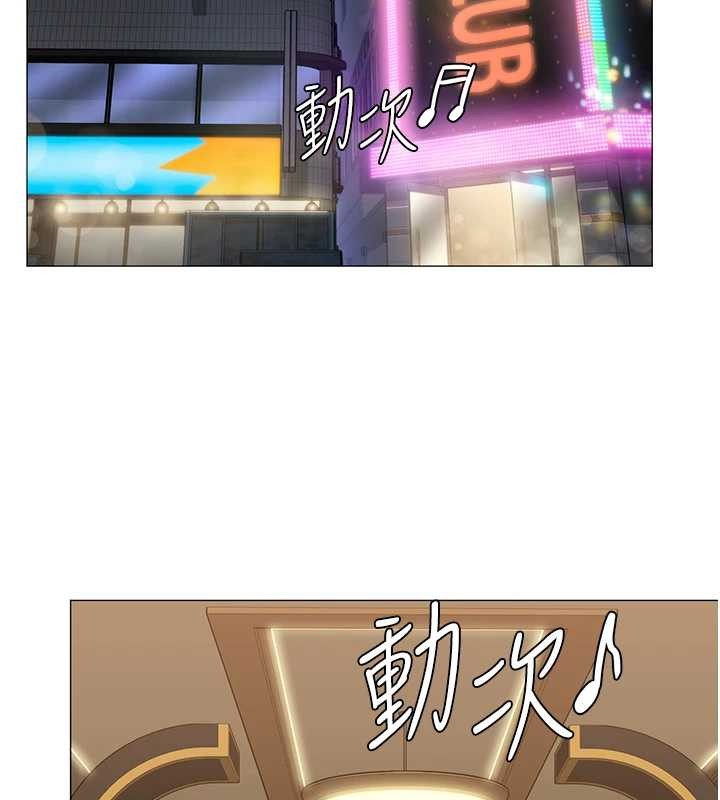 守护妳第13話-檢察官出身的高級妓女