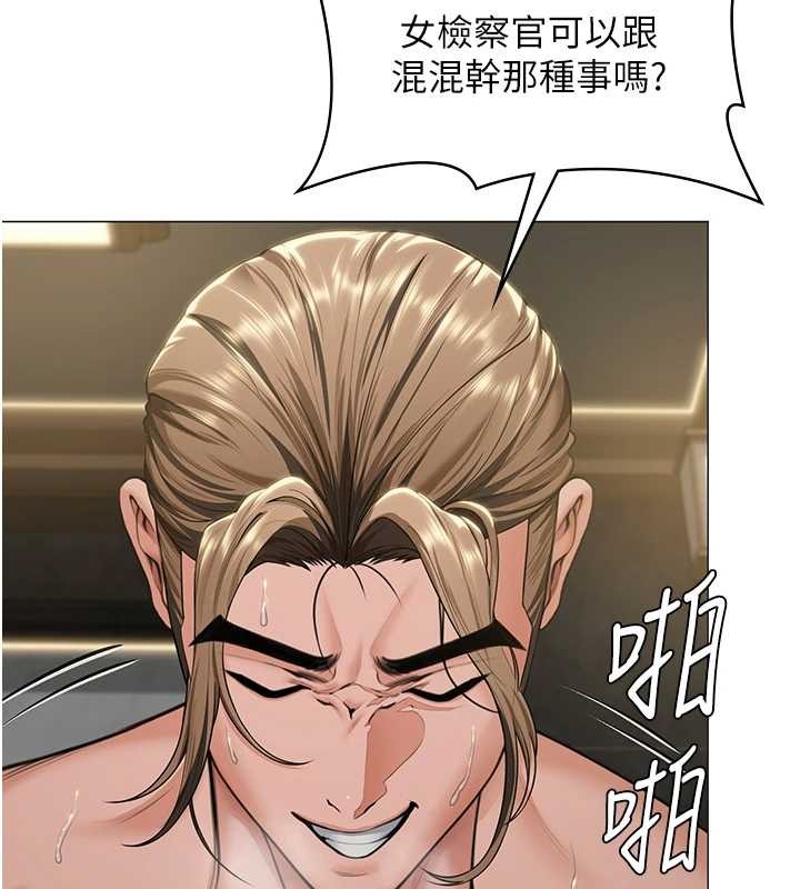 守护妳第13話-檢察官出身的高級妓女