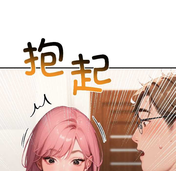 悖岛审判第9話
