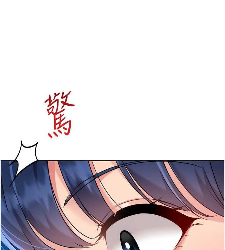 Setup!排球少女第78話-享受在海邊被硬來的感覺