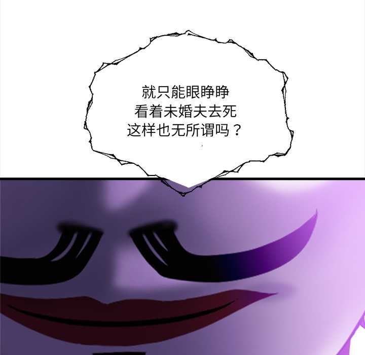 危情十令第5話