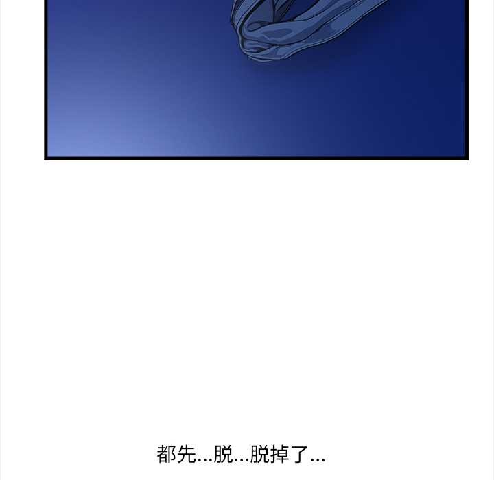 危情十令第5話