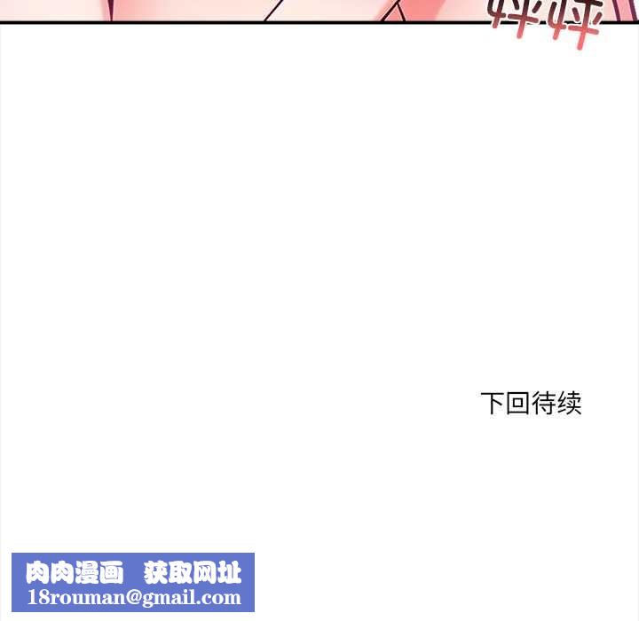危情十令第5話