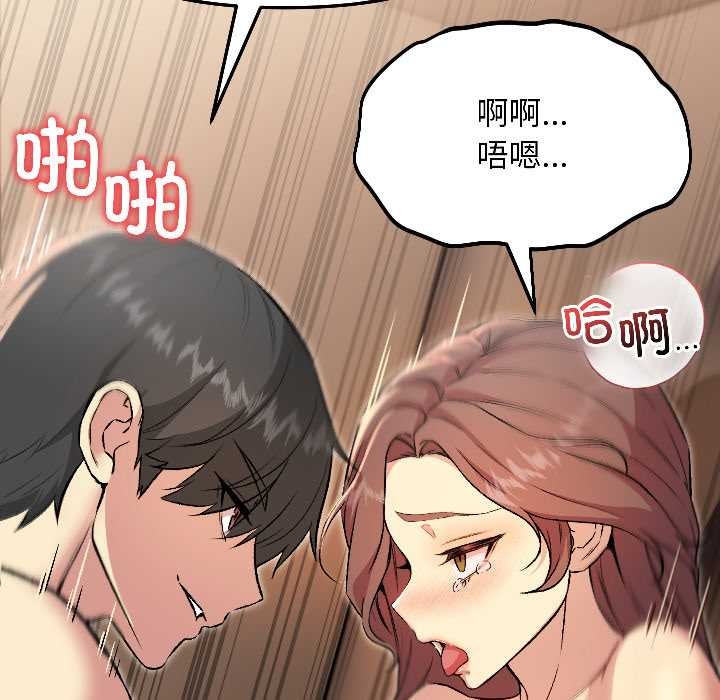 匿名圈套第6話