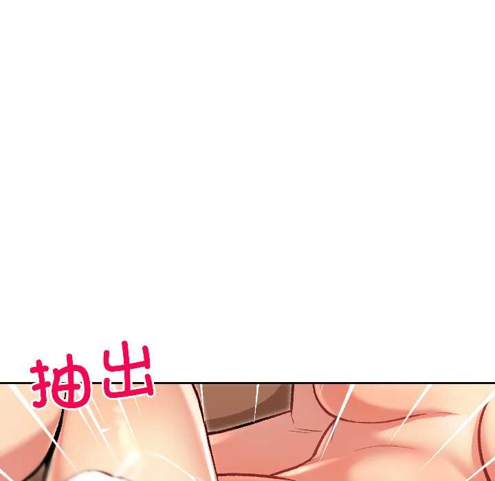 匿名圈套第6話