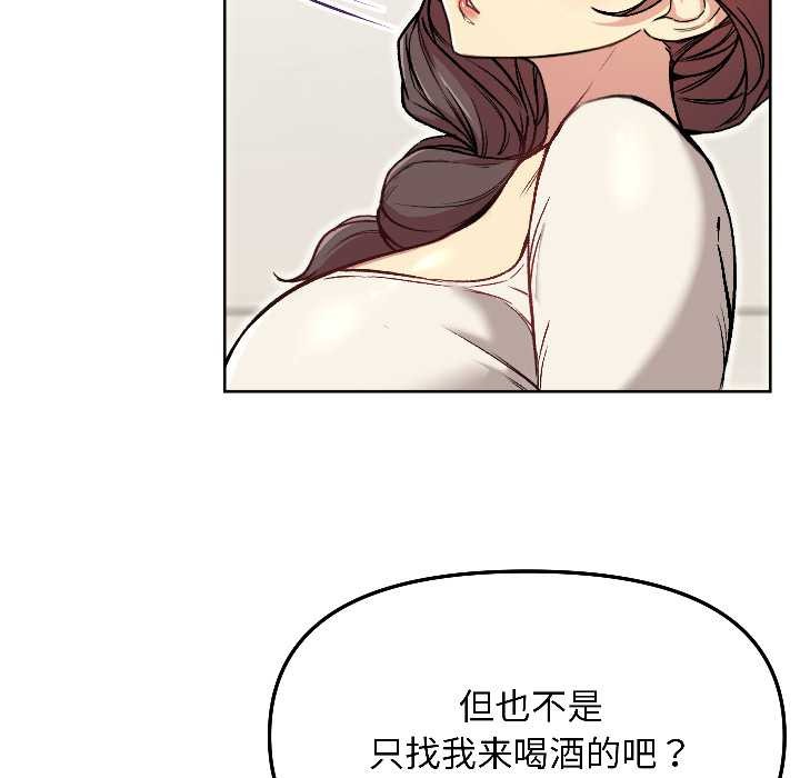 匿名圈套第6話