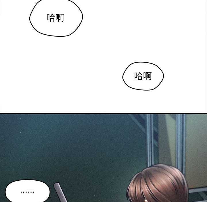 会长家的小儿子第46話