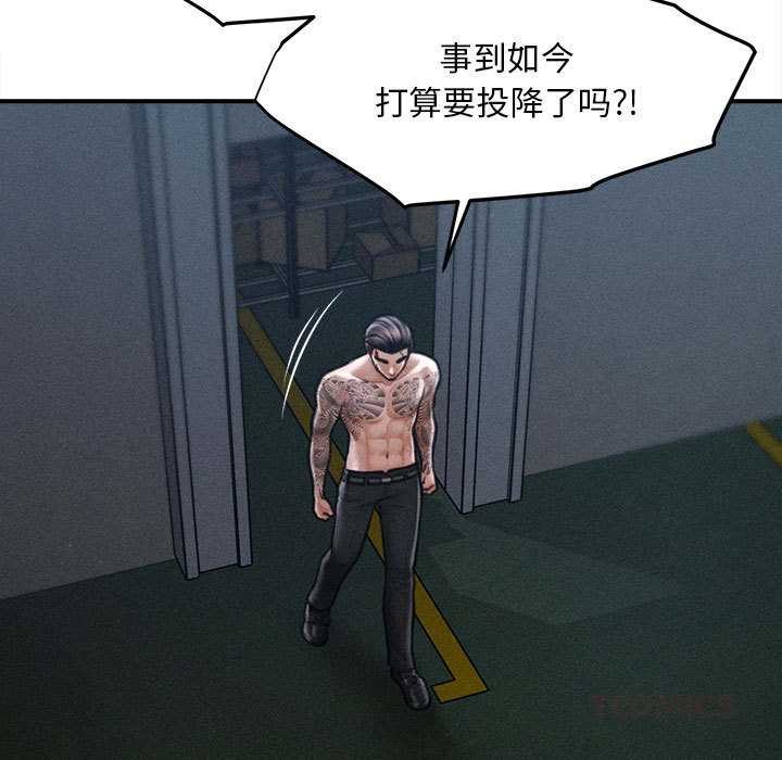 会长家的小儿子第46話