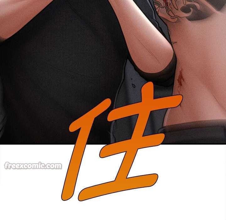 会长家的小儿子第46話