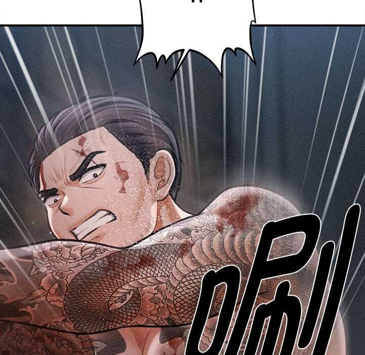 会长家的小儿子第46話