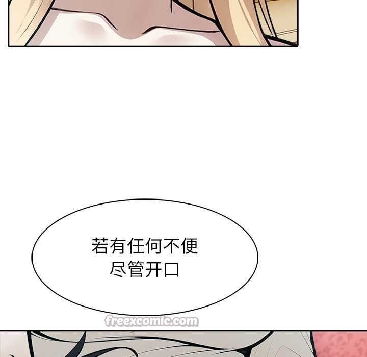 异世界骑士团长第49話