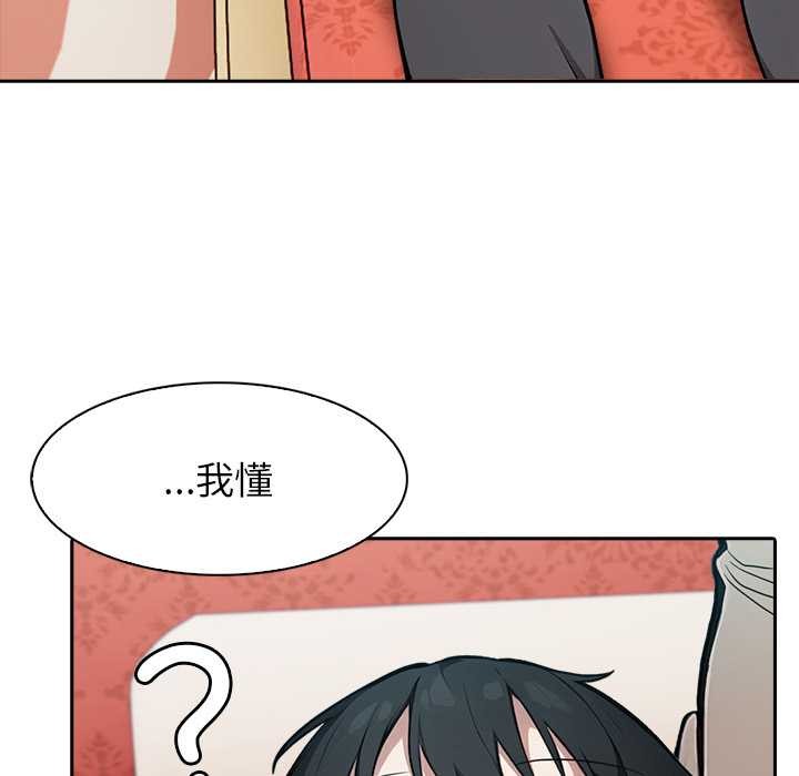 异世界骑士团长第49話