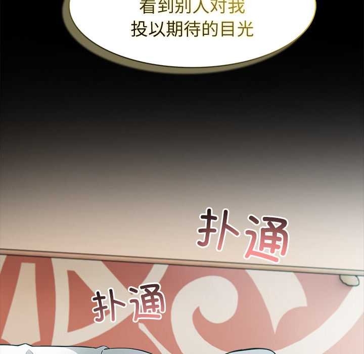 异世界骑士团长第49話