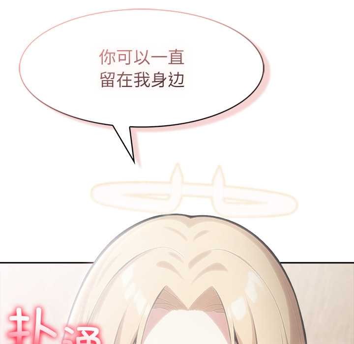 异世界骑士团长第49話