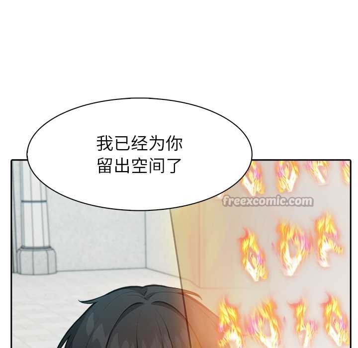 异世界骑士团长第49話
